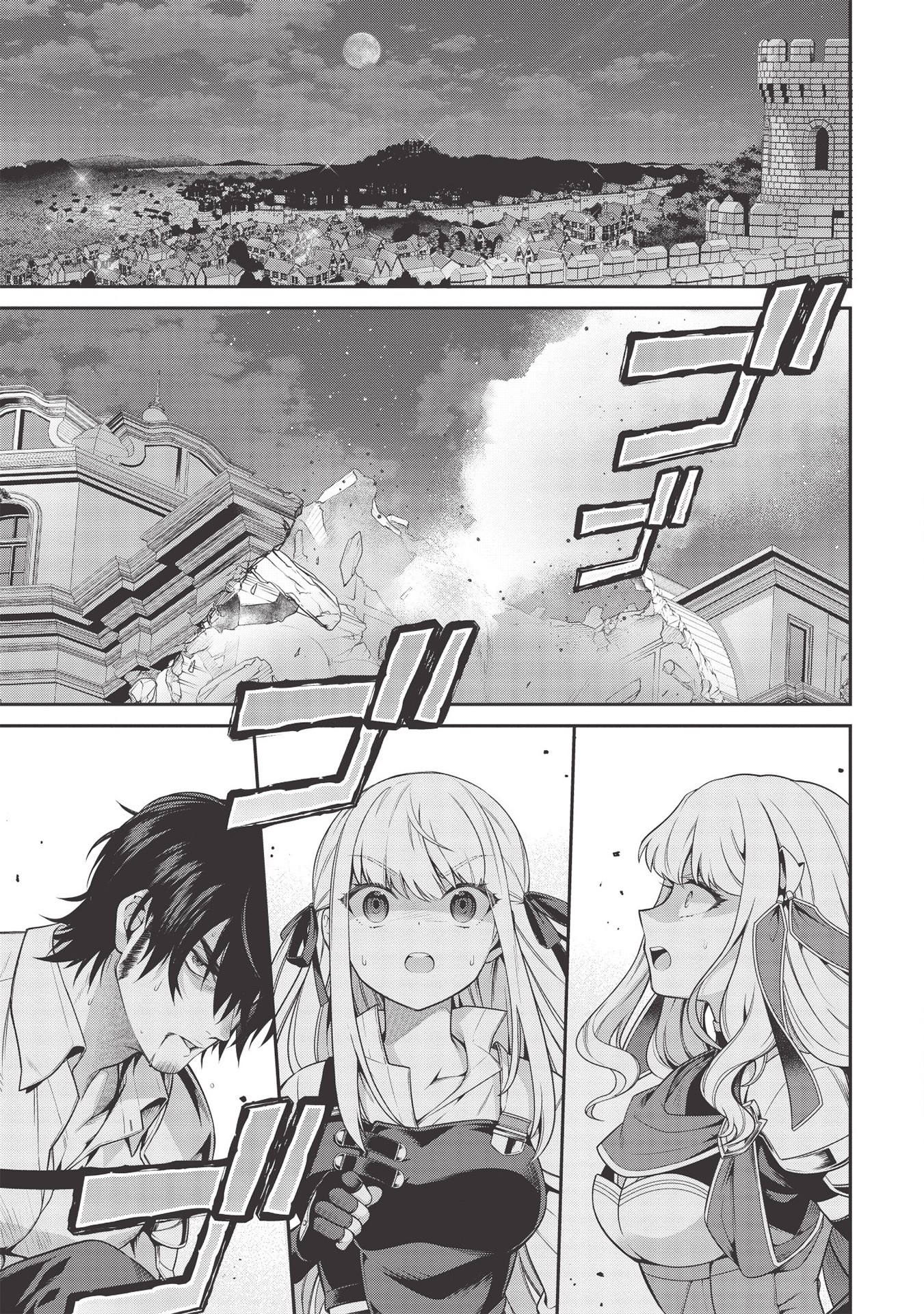 Eiyuu Ou, Bu o Kiwameru Tame Tenseisu - Soshite, Sekai Saikyou no Minarai Kishi - Chapter 9 - Page 1
