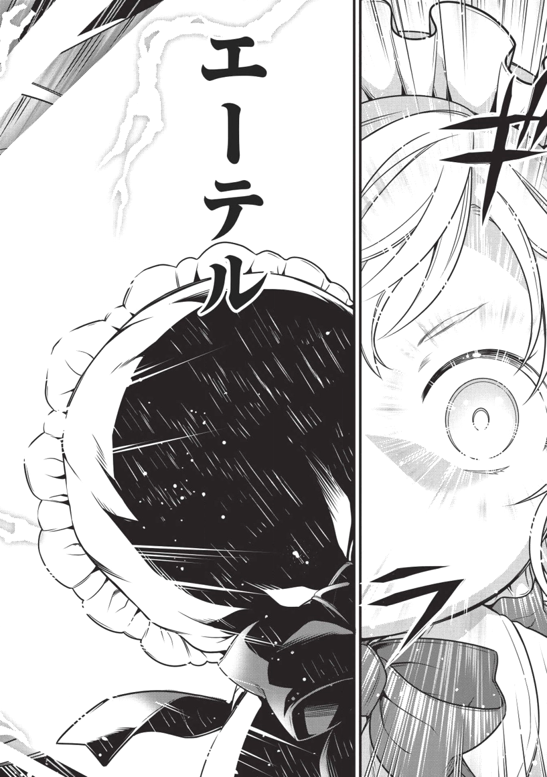 Eiyuu Ou, Bu o Kiwameru Tame Tenseisu - Soshite, Sekai Saikyou no Minarai Kishi - Chapter 1 - Page 30