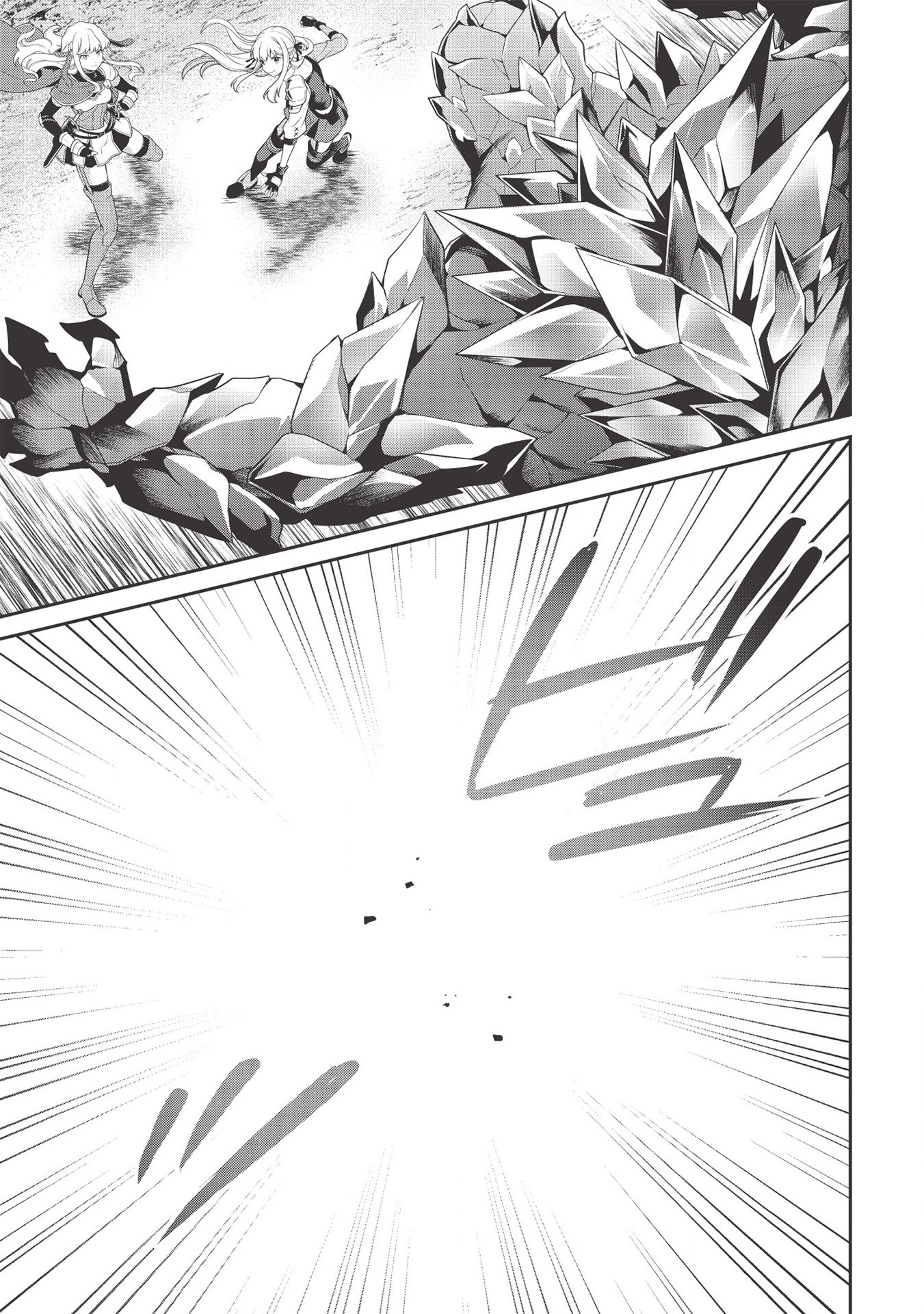 Eiyuu Ou, Bu o Kiwameru Tame Tenseisu - Soshite, Sekai Saikyou no Minarai Kishi - Chapter 10 - Page 13