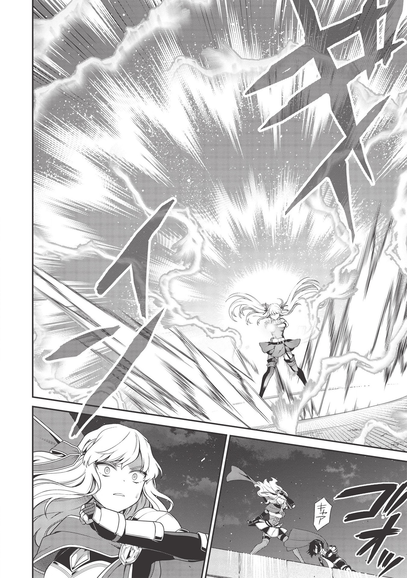 Eiyuu Ou, Bu o Kiwameru Tame Tenseisu - Soshite, Sekai Saikyou no Minarai Kishi - Chapter 10 - Page 24