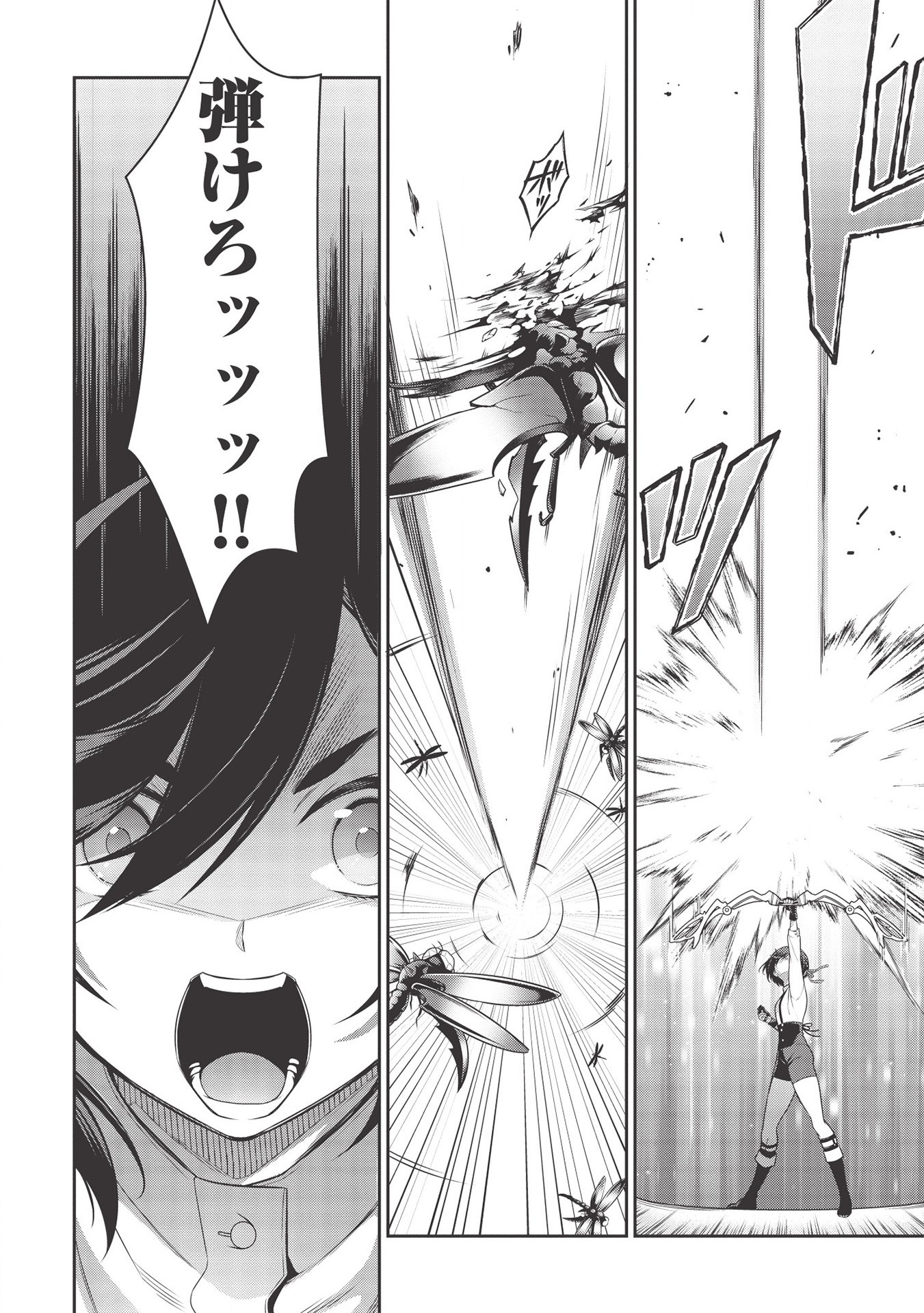 Eiyuu Ou, Bu o Kiwameru Tame Tenseisu - Soshite, Sekai Saikyou no Minarai Kishi - Chapter 13.1 - Page 12