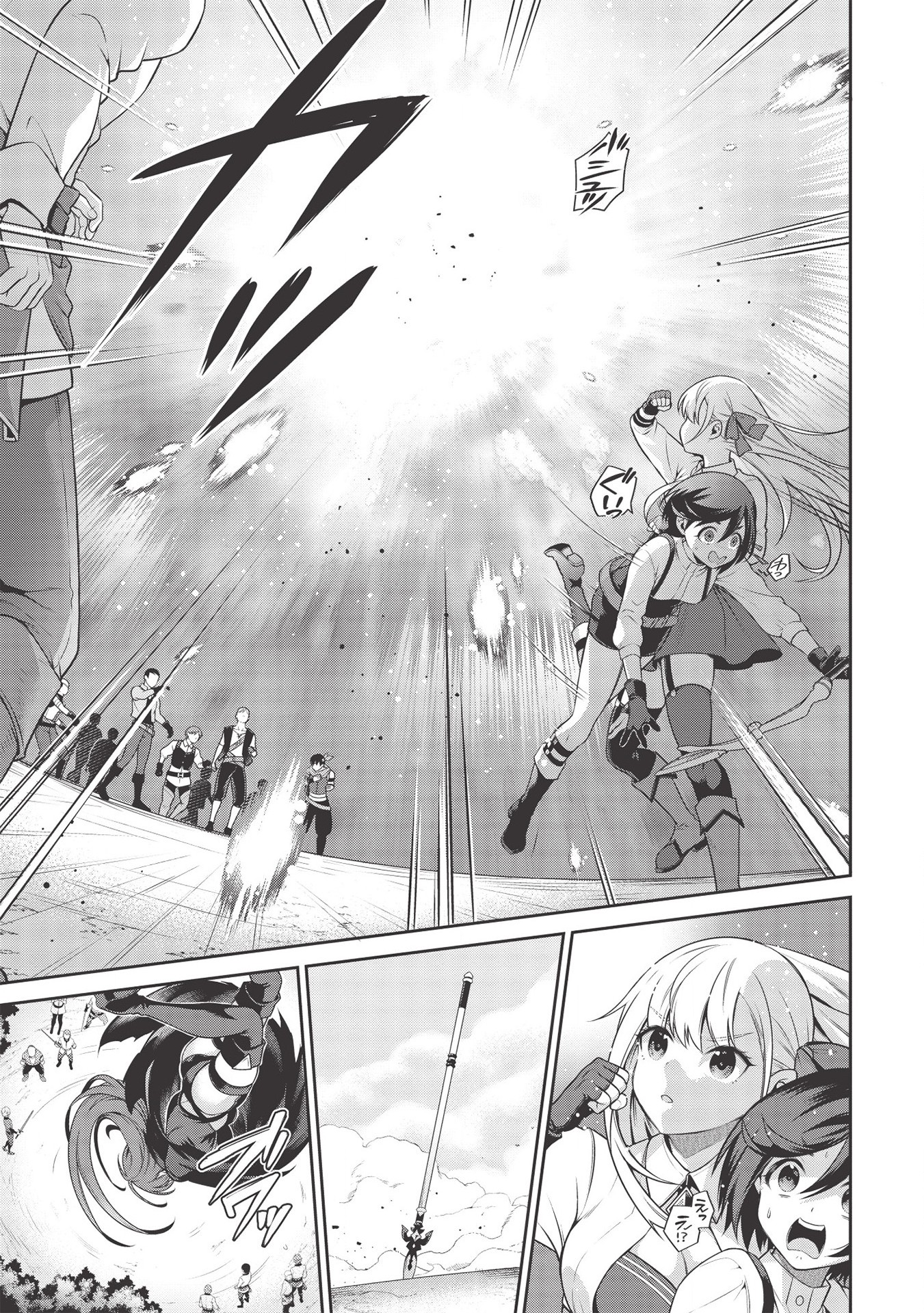 Eiyuu Ou, Bu o Kiwameru Tame Tenseisu - Soshite, Sekai Saikyou no Minarai Kishi - Chapter 13.2 - Page 25