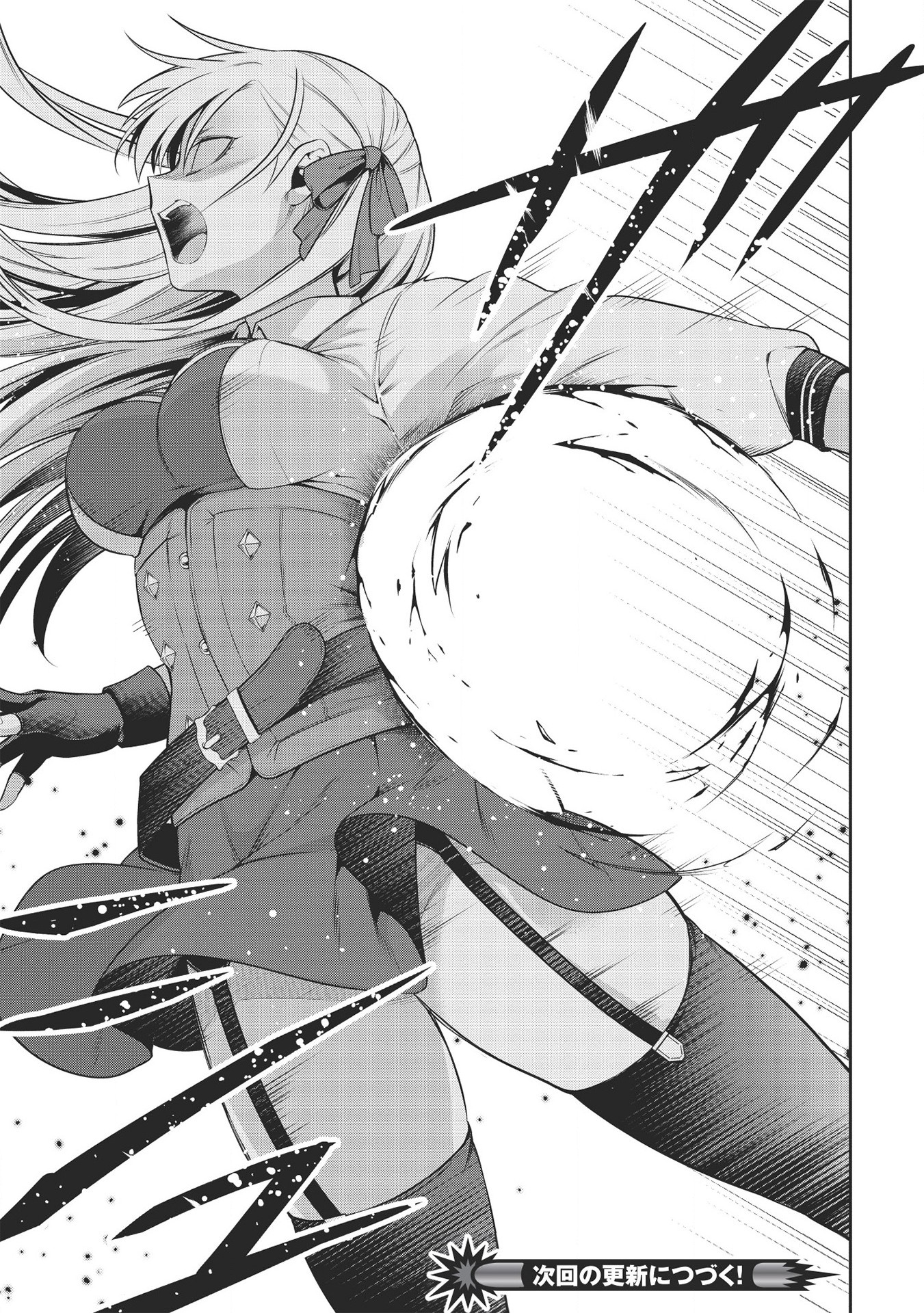 Eiyuu Ou, Bu o Kiwameru Tame Tenseisu - Soshite, Sekai Saikyou no Minarai Kishi - Chapter 14 - Page 23