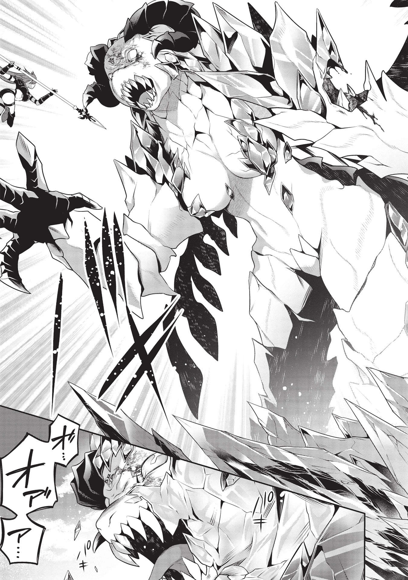 Eiyuu Ou, Bu o Kiwameru Tame Tenseisu - Soshite, Sekai Saikyou no Minarai Kishi - Chapter 17.2 - Page 13