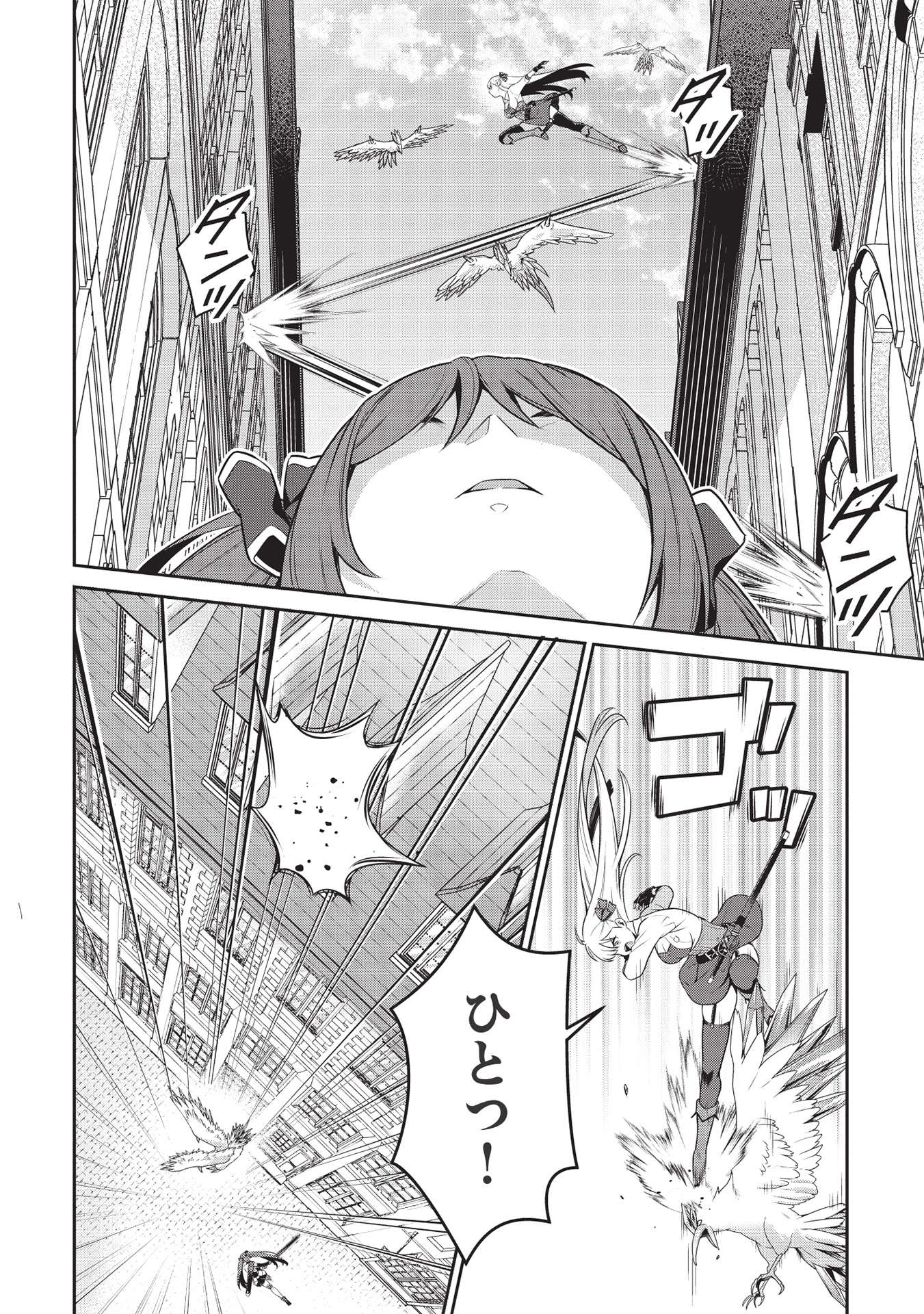 Eiyuu Ou, Bu o Kiwameru Tame Tenseisu - Soshite, Sekai Saikyou no Minarai Kishi - Chapter 19.2 - Page 4