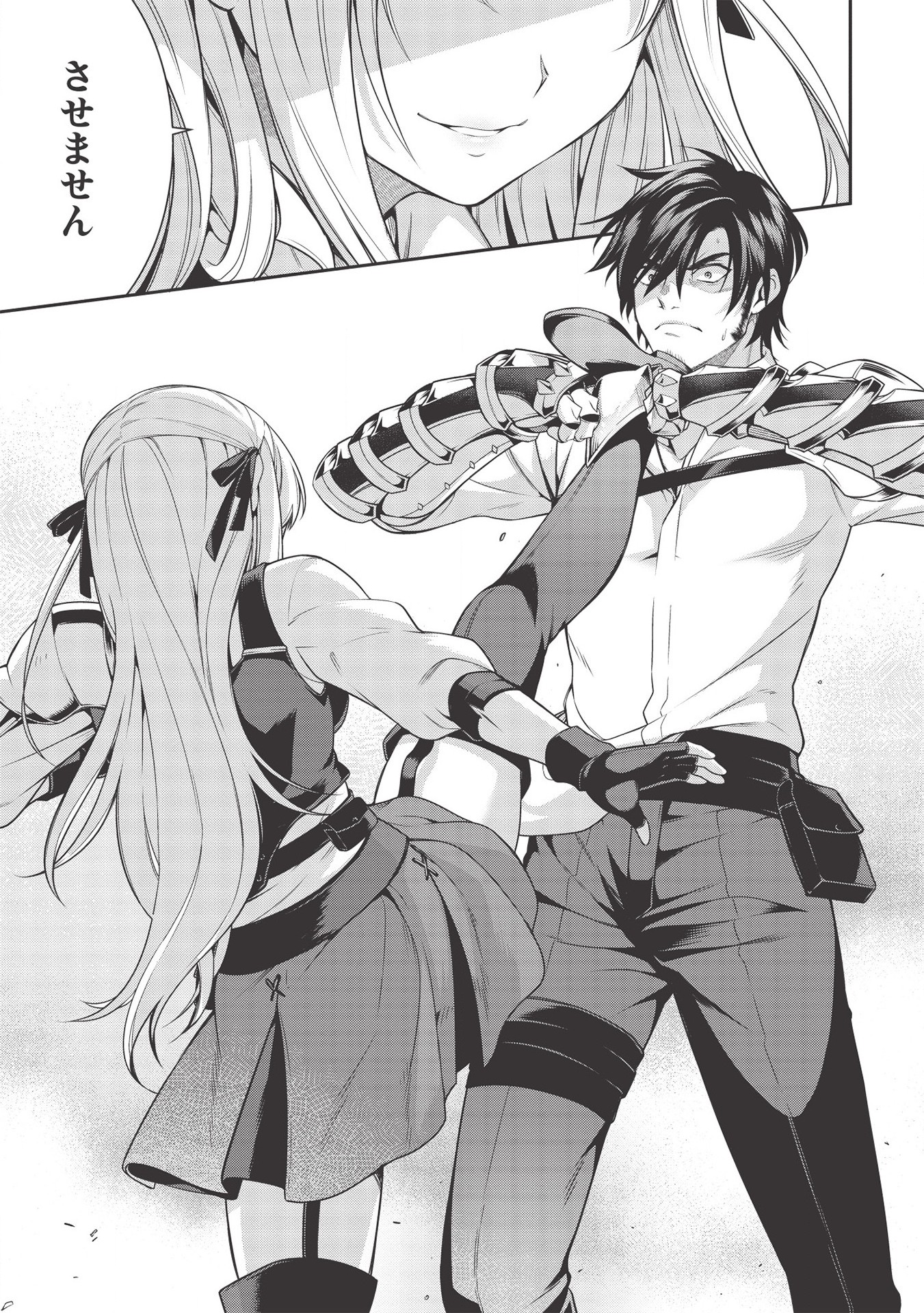 Eiyuu Ou, Bu o Kiwameru Tame Tenseisu - Soshite, Sekai Saikyou no Minarai Kishi - Chapter 8.2 - Page 15