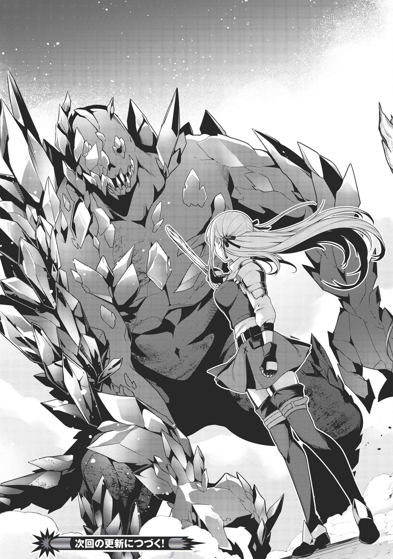 Eiyuu Ou, Bu o Kiwameru Tame Tenseisu - Soshite, Sekai Saikyou no Minarai Kishi - Chapter 9 - Page 21