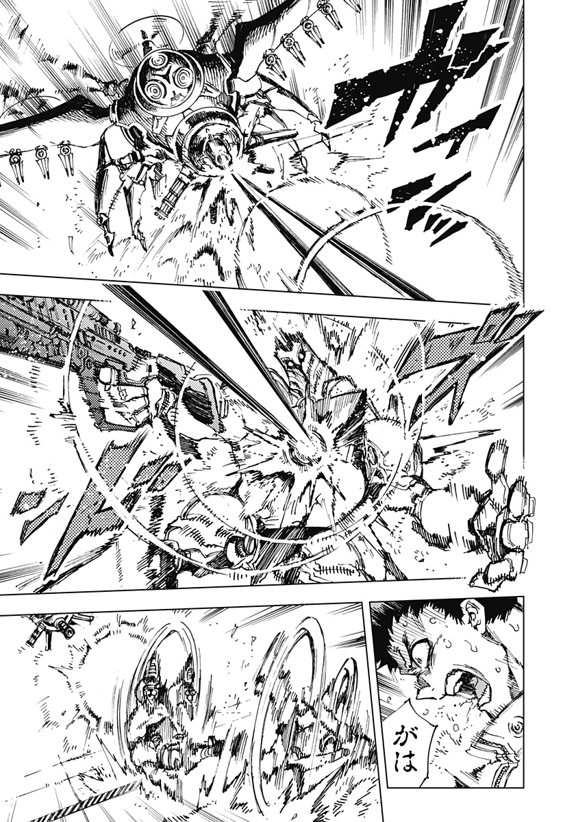 Hero Organization - Chapter 1 - Page 57