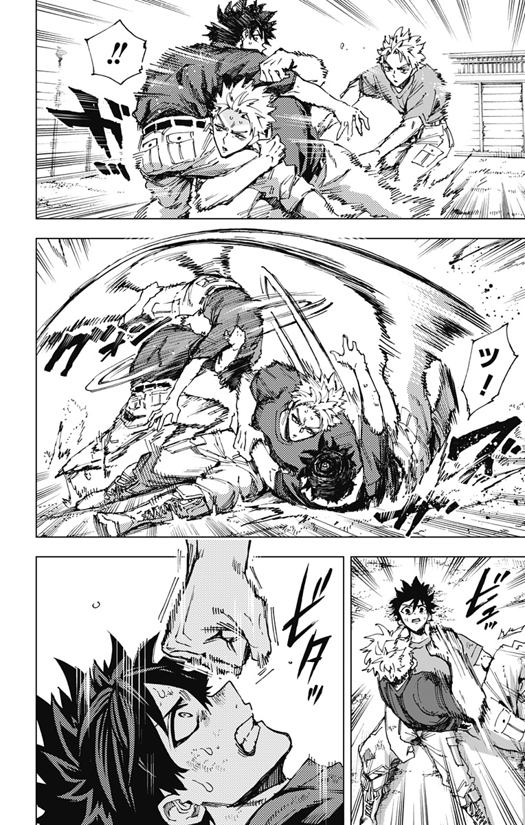 Hero Organization - Chapter 21 - Page 12