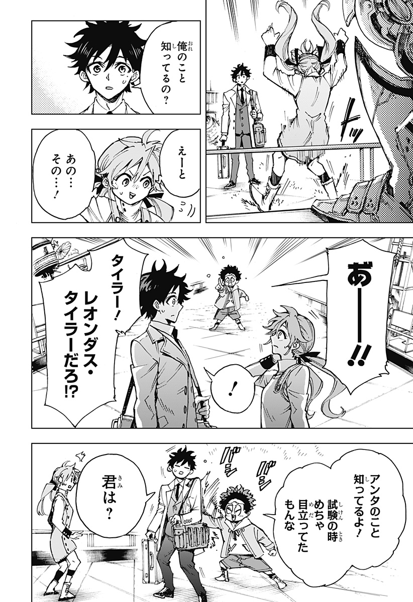 Hero Organization - Chapter 5 - Page 2