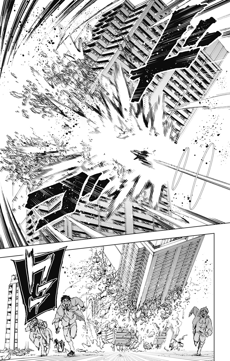 Hero Organization - Chapter 50 - Page 7