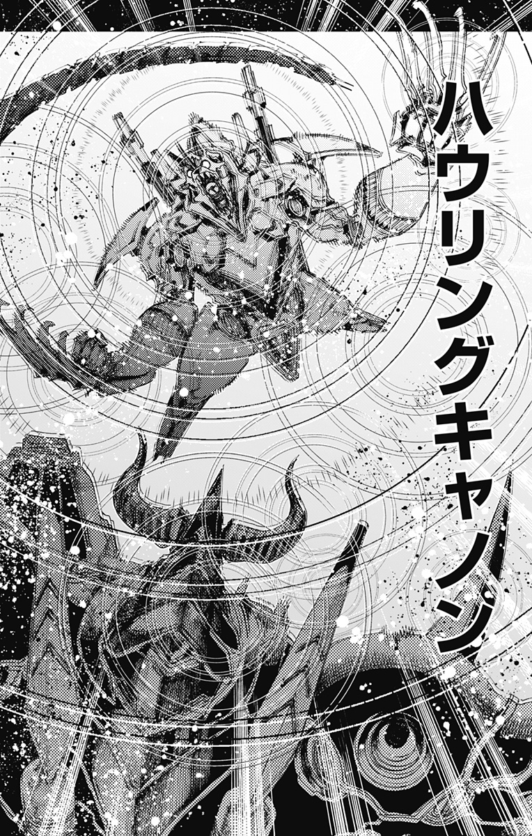 Hero Organization - Chapter 55 - Page 14