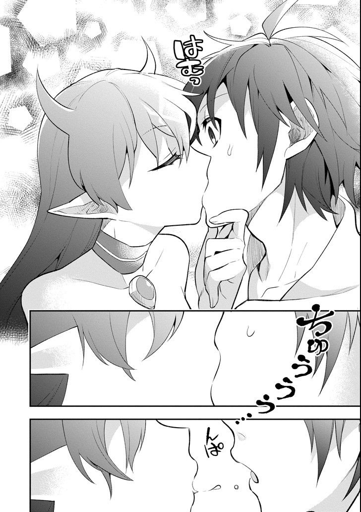 Eiyuu Kyoushitsu Chap 11.2 - Next Chap 12.2