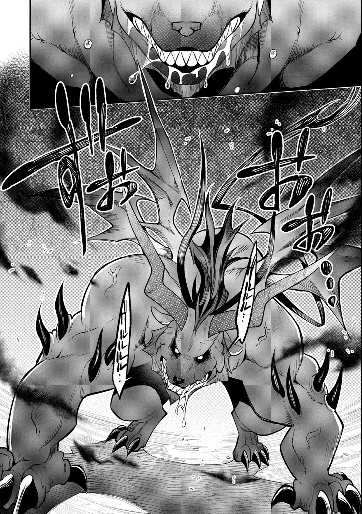 Eiyuu Kyoushitsu Chap 11.2 - Next Chap 12.2