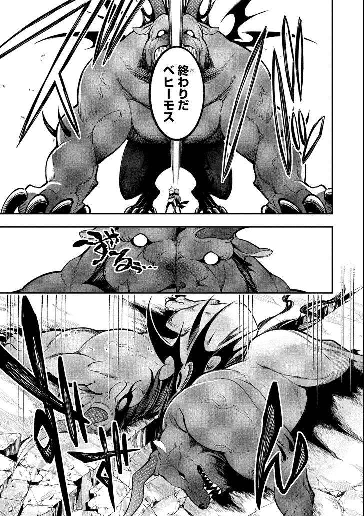 Eiyuu Kyoushitsu Chap 11.2 - Next Chap 12.2