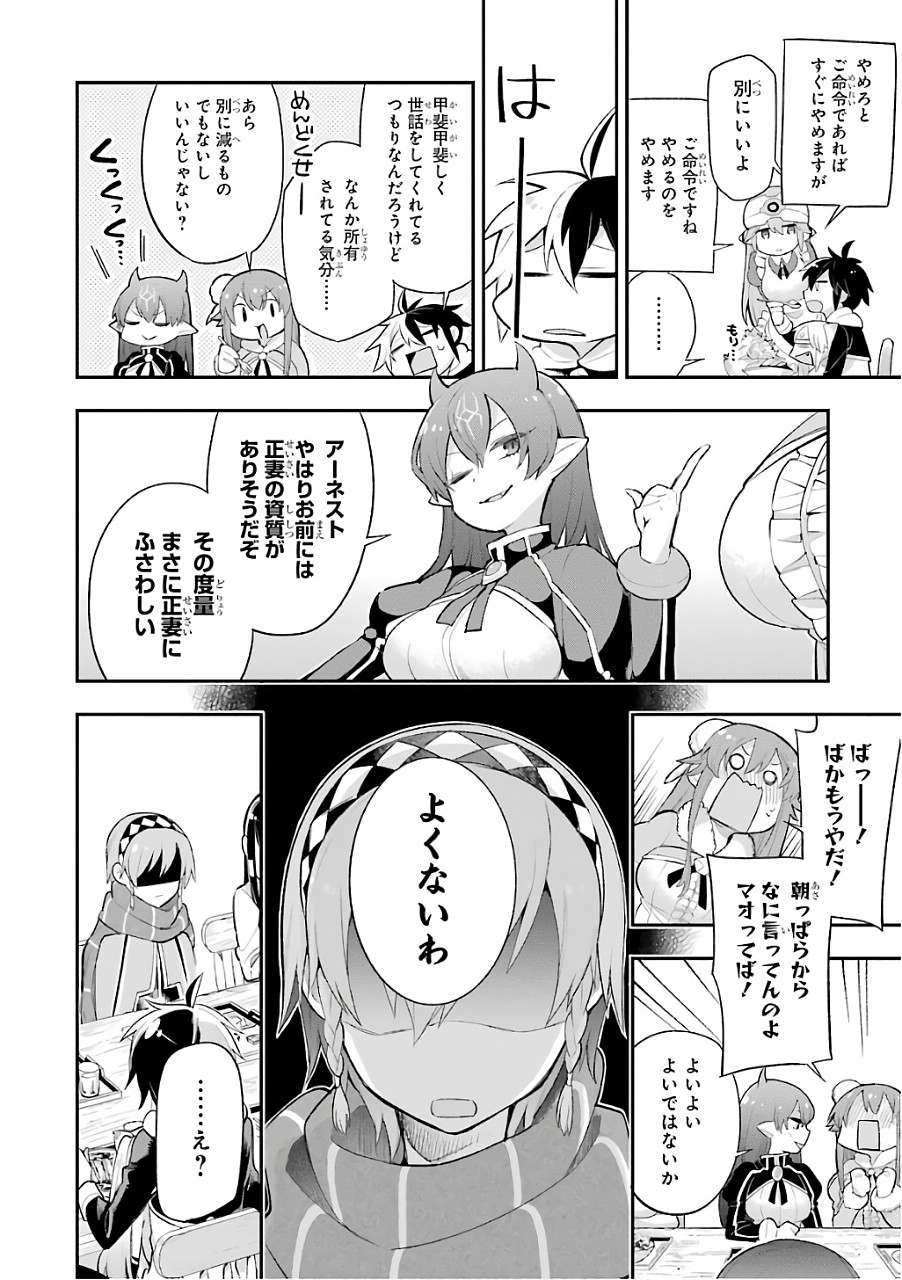 Eiyuu Kyoushitsu Chap 11 - Next Chap 12