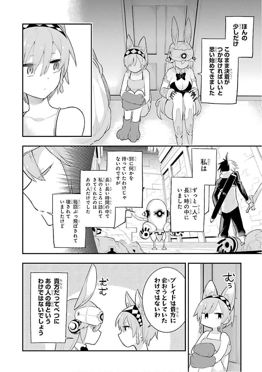 Eiyuu Kyoushitsu Chap 11 - Next Chap 12