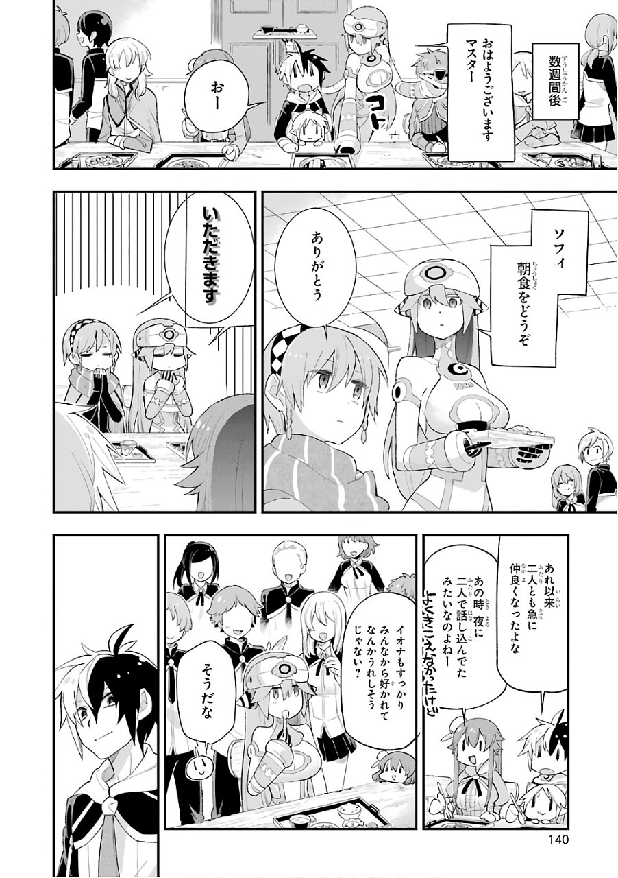 Eiyuu Kyoushitsu Chap 11 - Next Chap 12