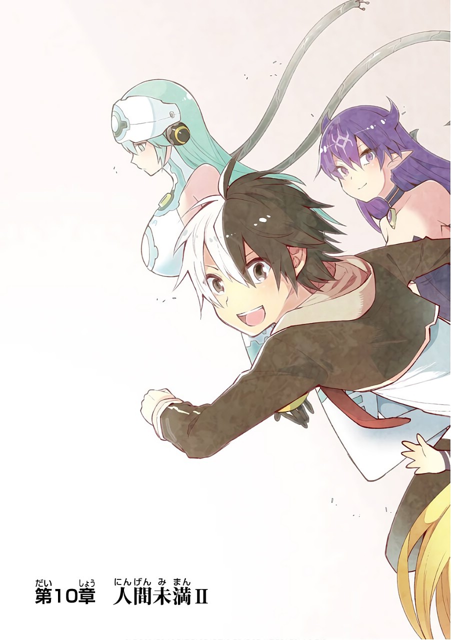 Eiyuu Kyoushitsu Chap 11 - Next Chap 12