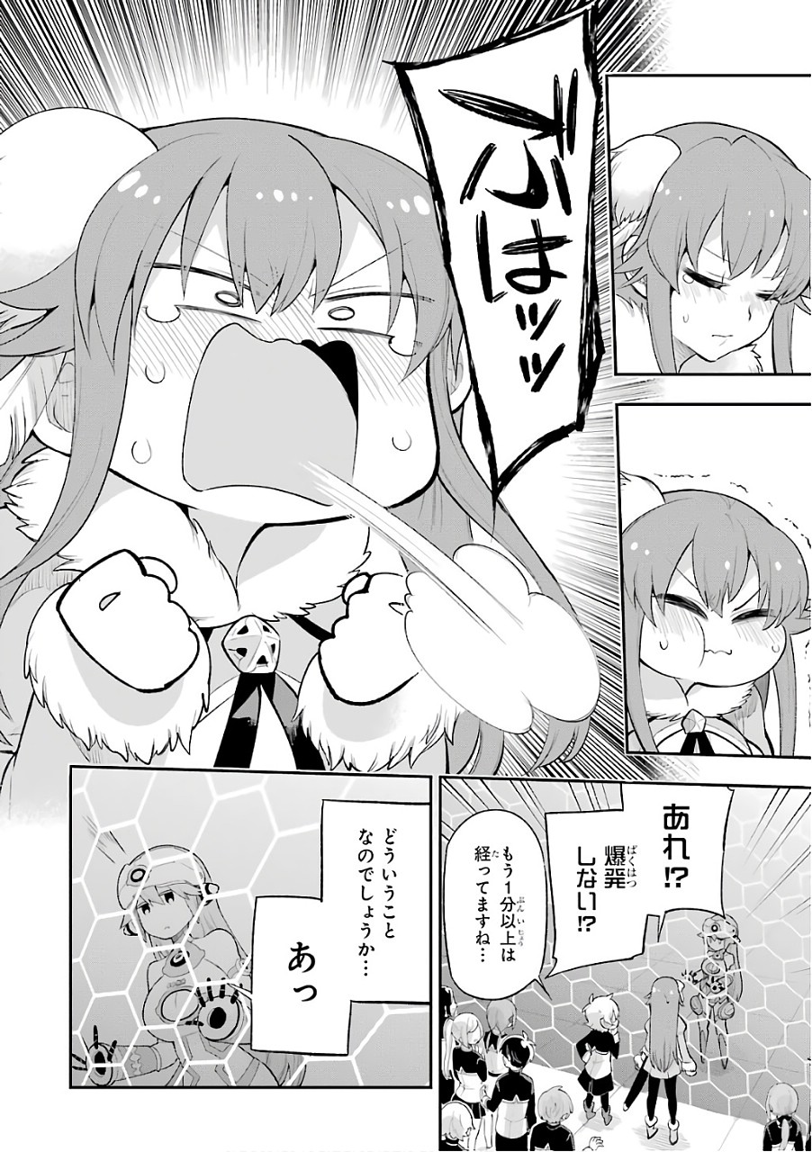 Eiyuu Kyoushitsu Chap 11 - Next Chap 12