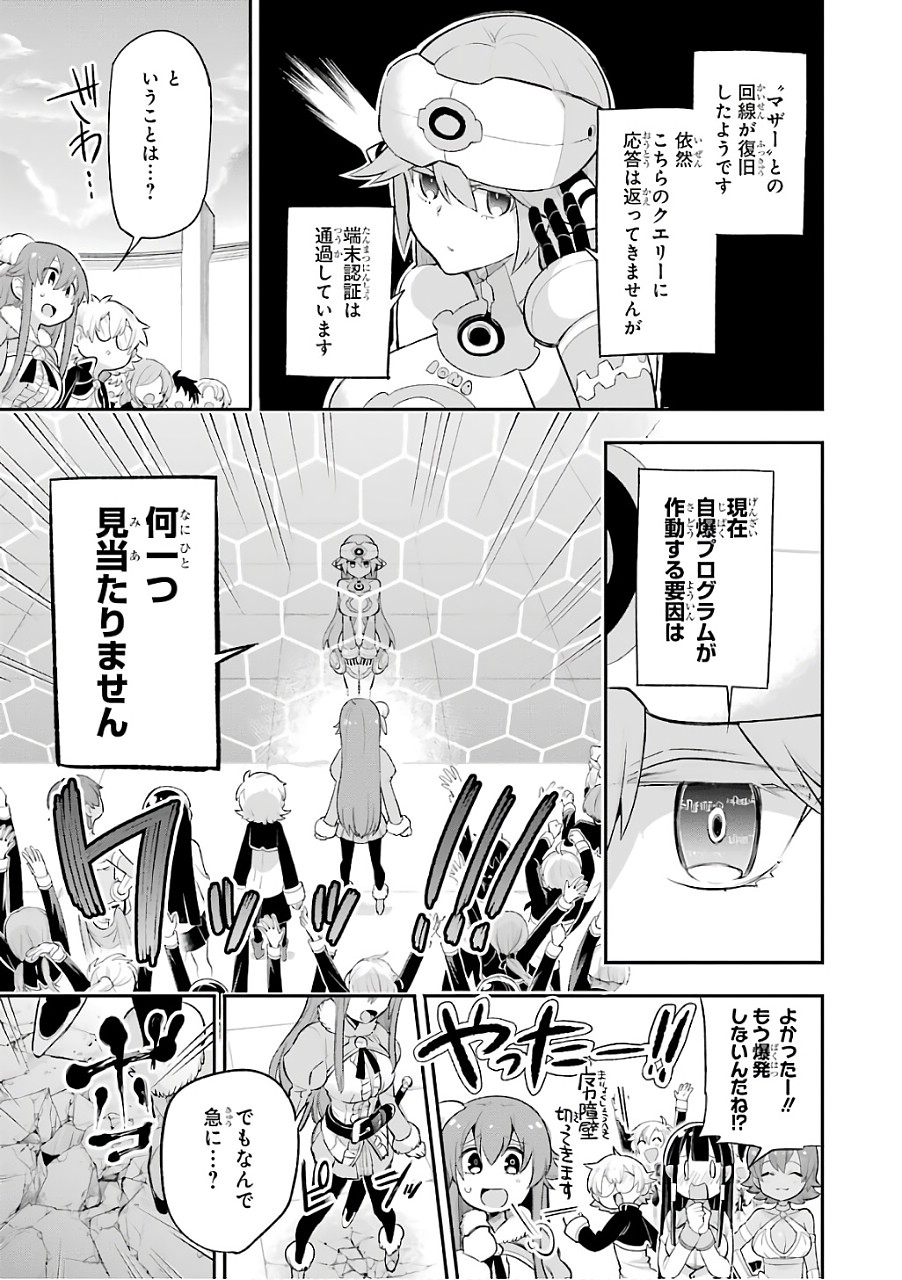 Eiyuu Kyoushitsu Chap 11 - Next Chap 12