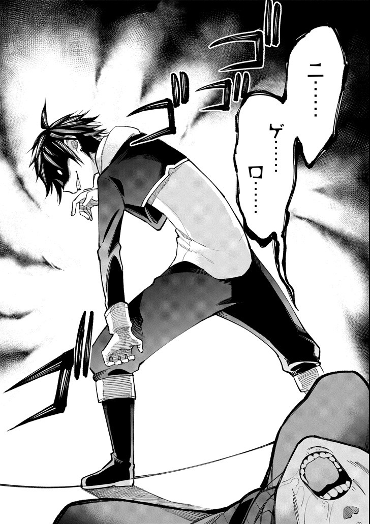 Eiyuu Kyoushitsu - Chapter 15 - Page 16