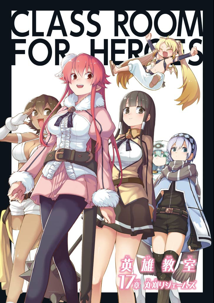 Eiyuu Kyoushitsu Chap 17 - Next Chap 18