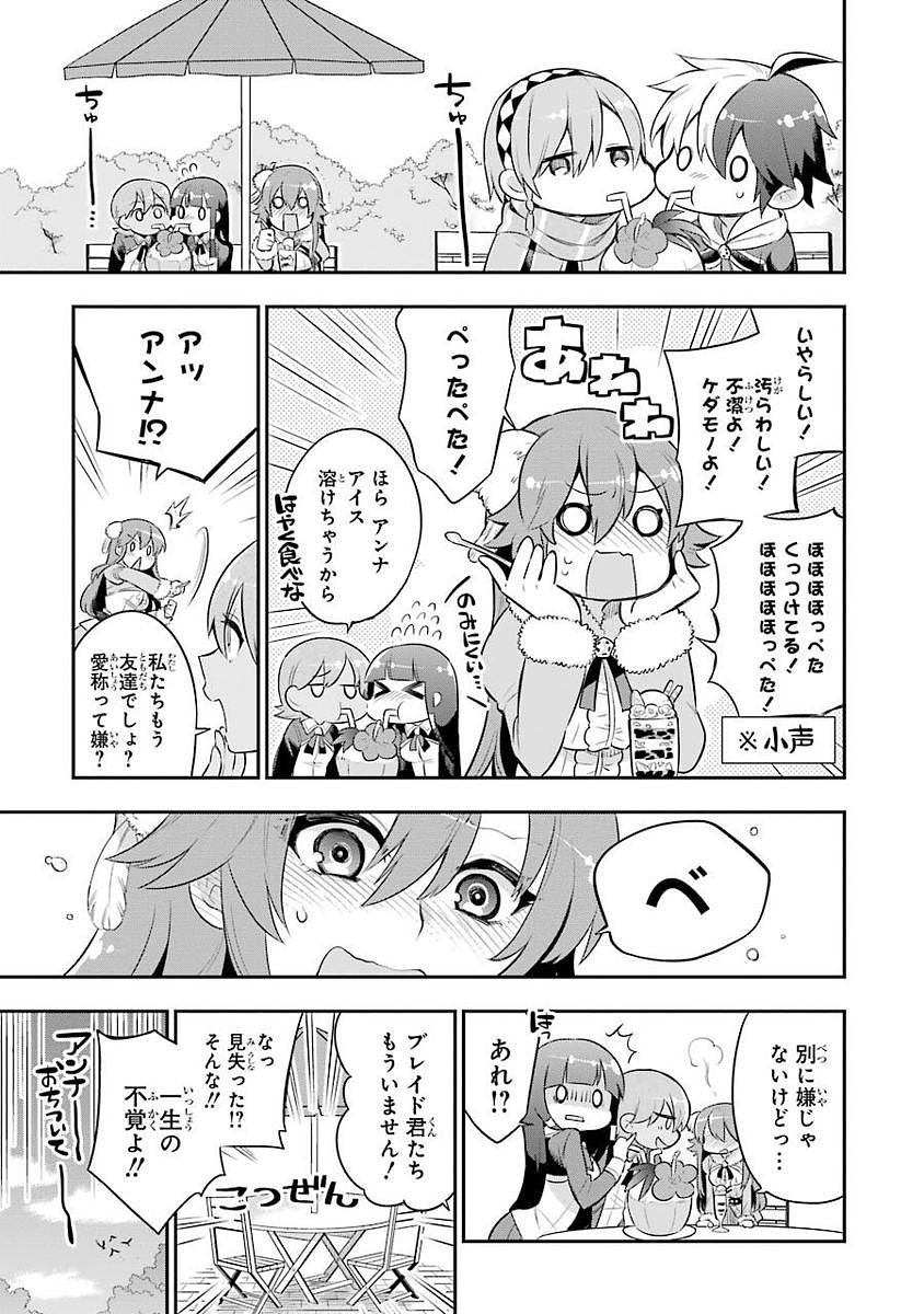 Eiyuu Kyoushitsu Chap 2 - Next Chap 3