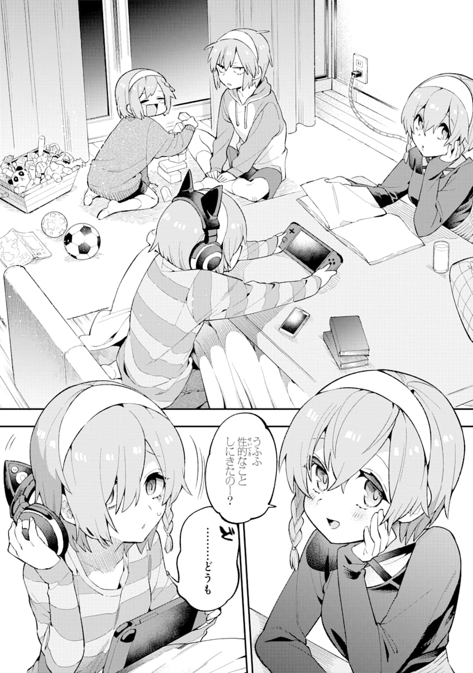 Eiyuu Kyoushitsu Chap 28 - Next Chap 29