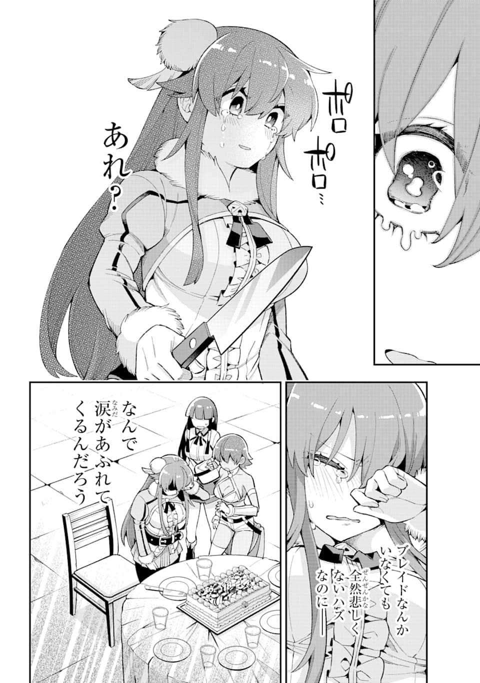 Eiyuu Kyoushitsu Chap 34 - Next Chap 35