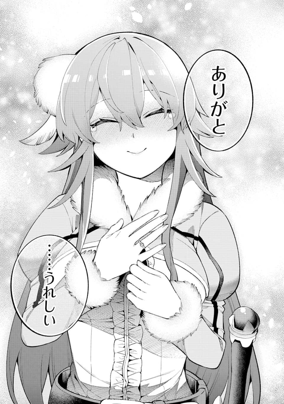 Eiyuu Kyoushitsu Chap 34 - Next Chap 35