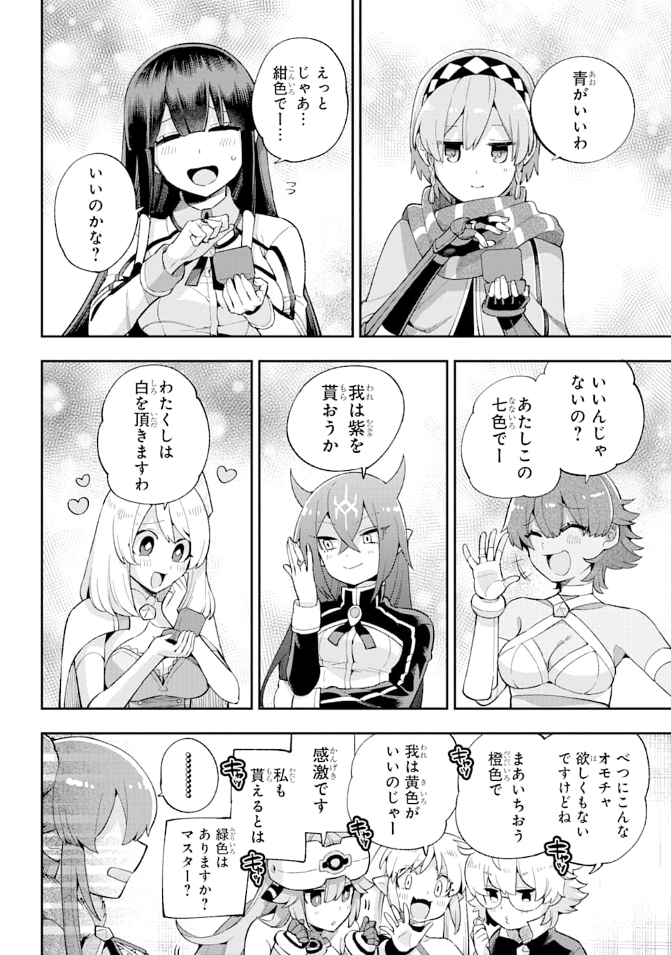 Eiyuu Kyoushitsu Chap 34 - Next Chap 35