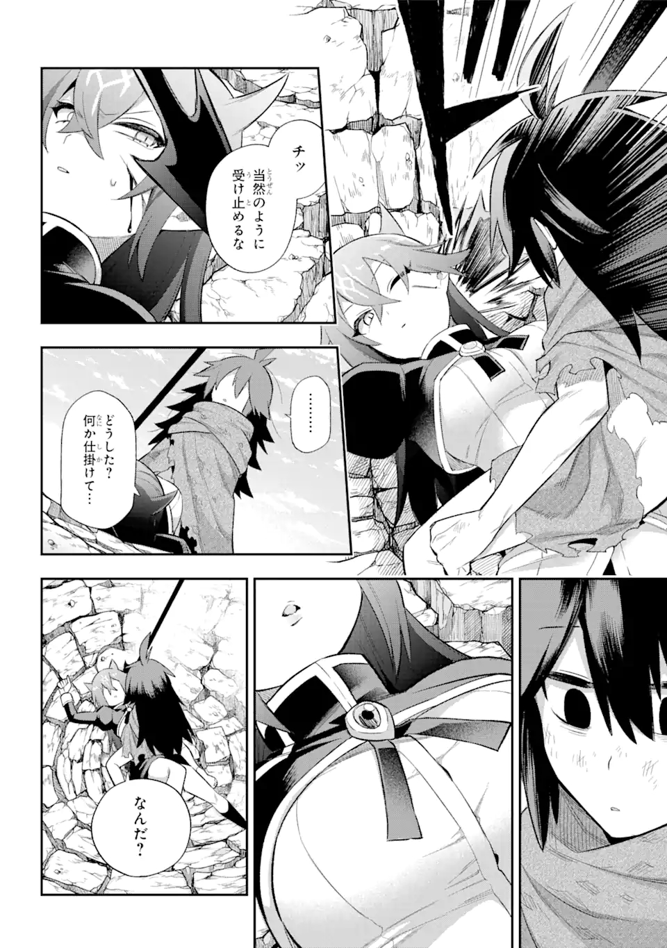 Eiyuu Kyoushitsu Chap 38.2 - Next Chap 39.2