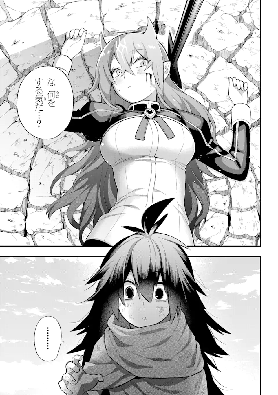 Eiyuu Kyoushitsu Chap 38.2 - Next Chap 39.2