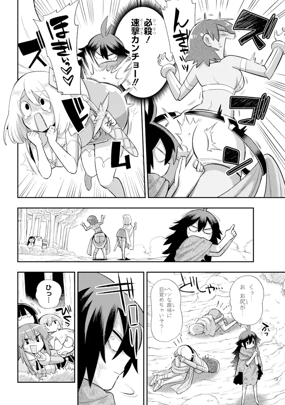 Eiyuu Kyoushitsu Chap 38.2 - Next Chap 39.2