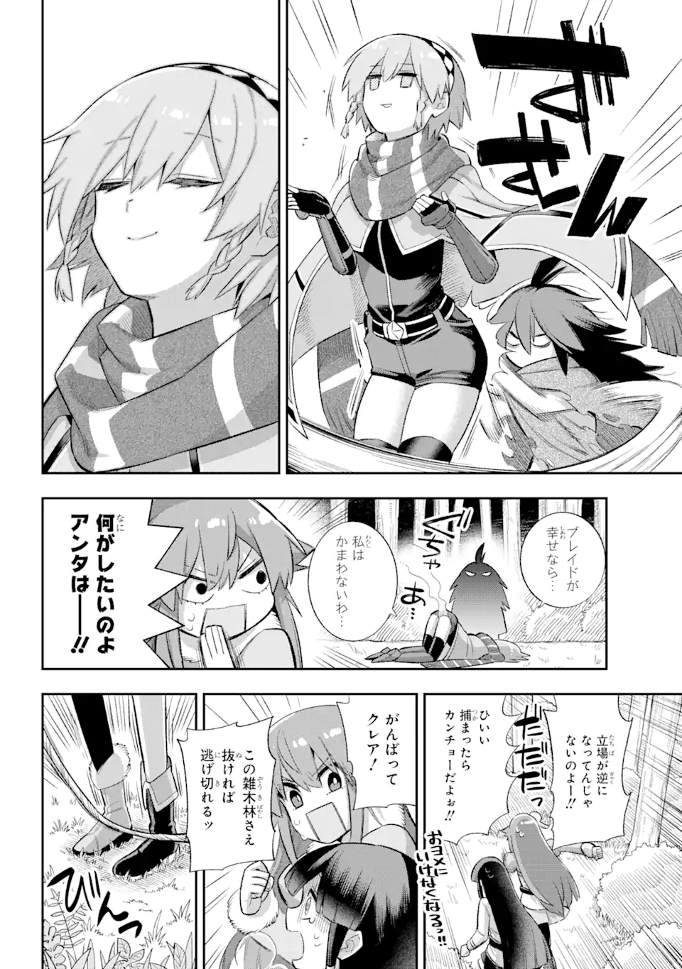 Eiyuu Kyoushitsu Chap 38.2 - Next Chap 39.2