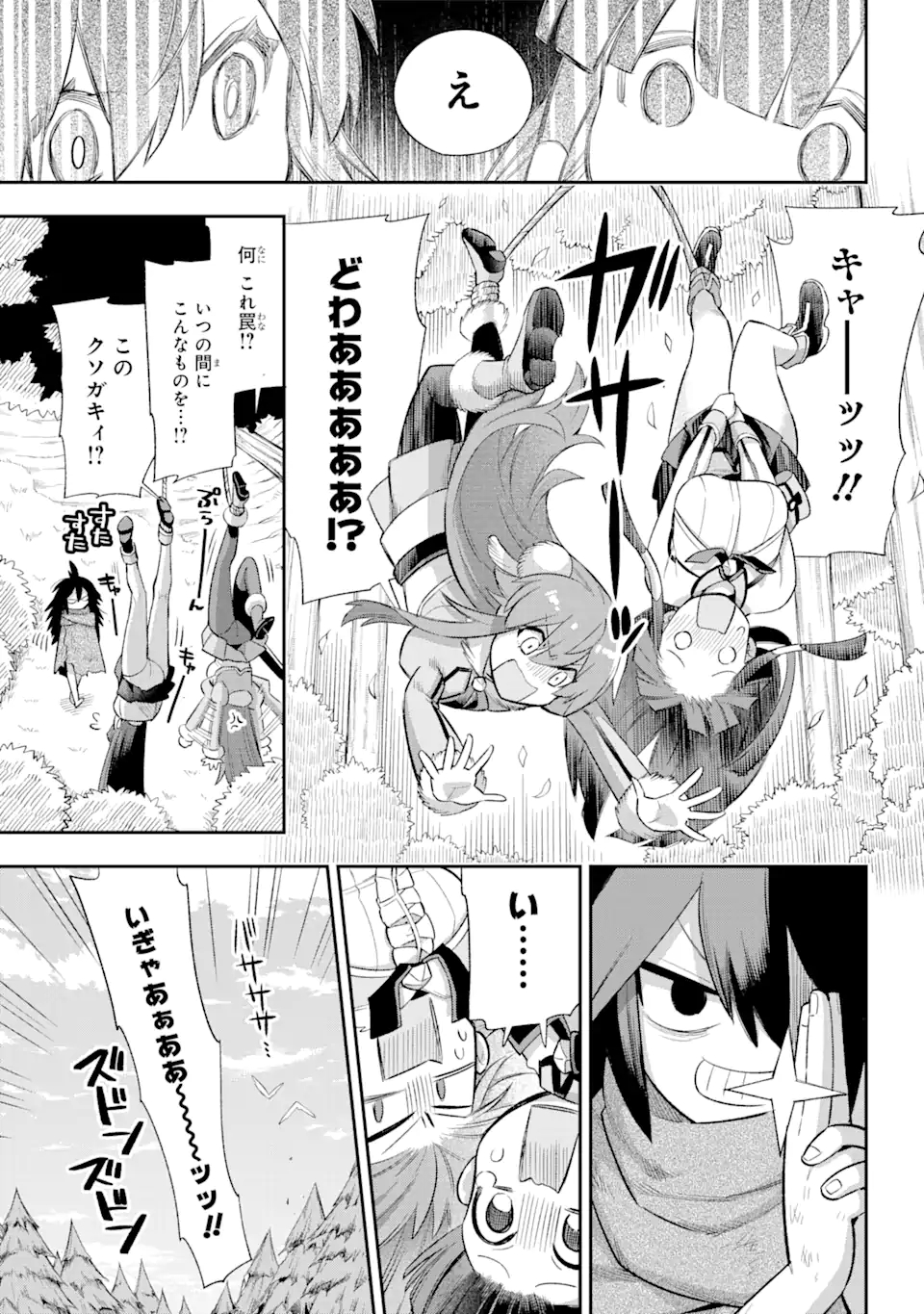 Eiyuu Kyoushitsu Chap 38.2 - Next Chap 39.2