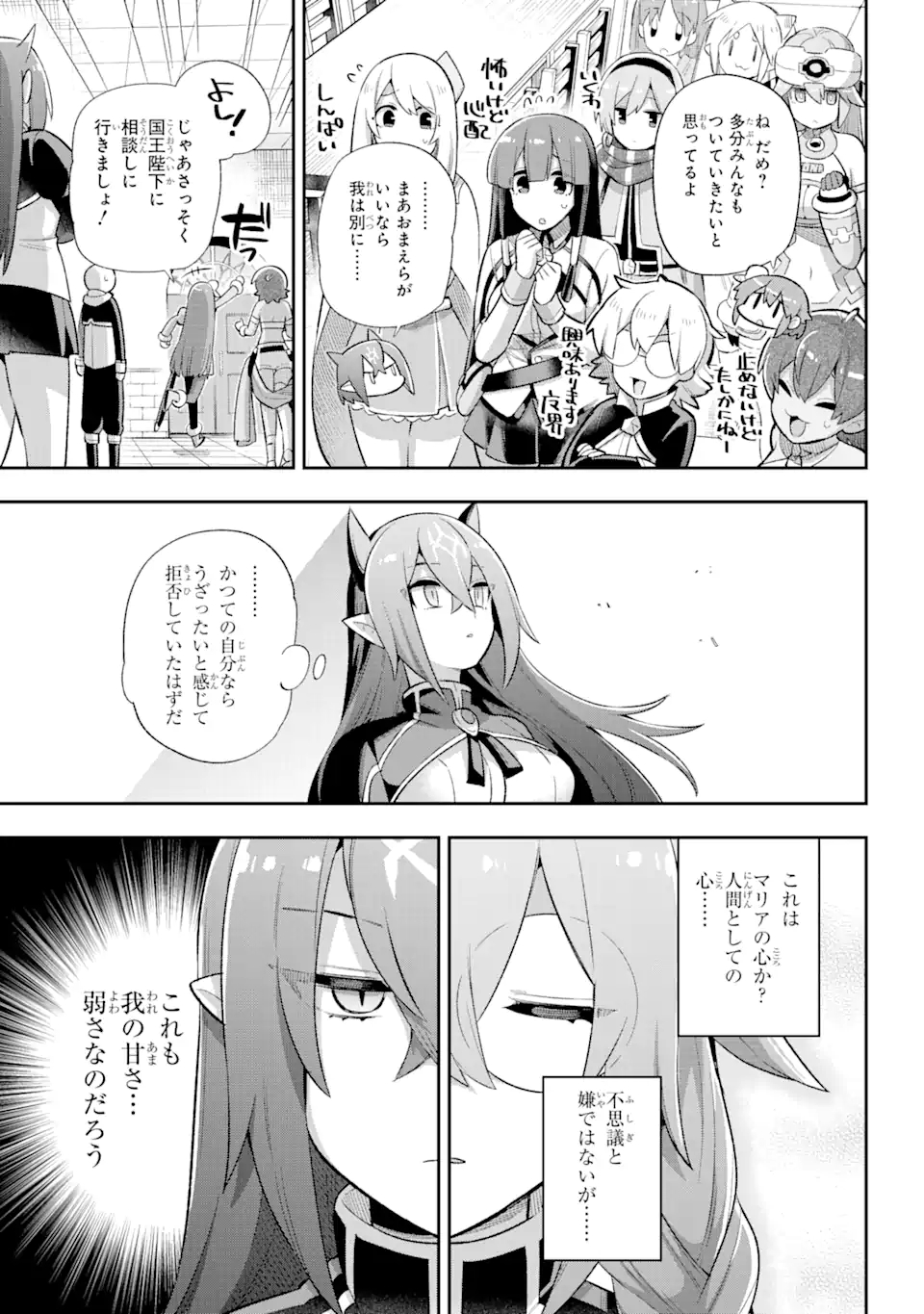 Eiyuu Kyoushitsu Chap 39.1 - Next Chap 40.1