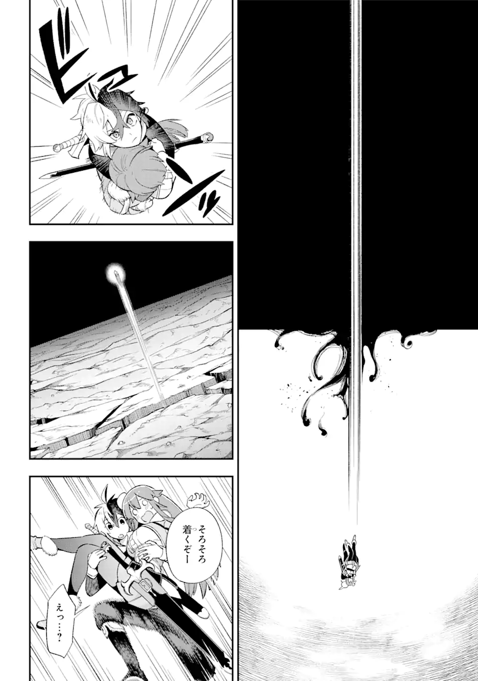 Eiyuu Kyoushitsu Chap 39.2 - Next Chap 40.2