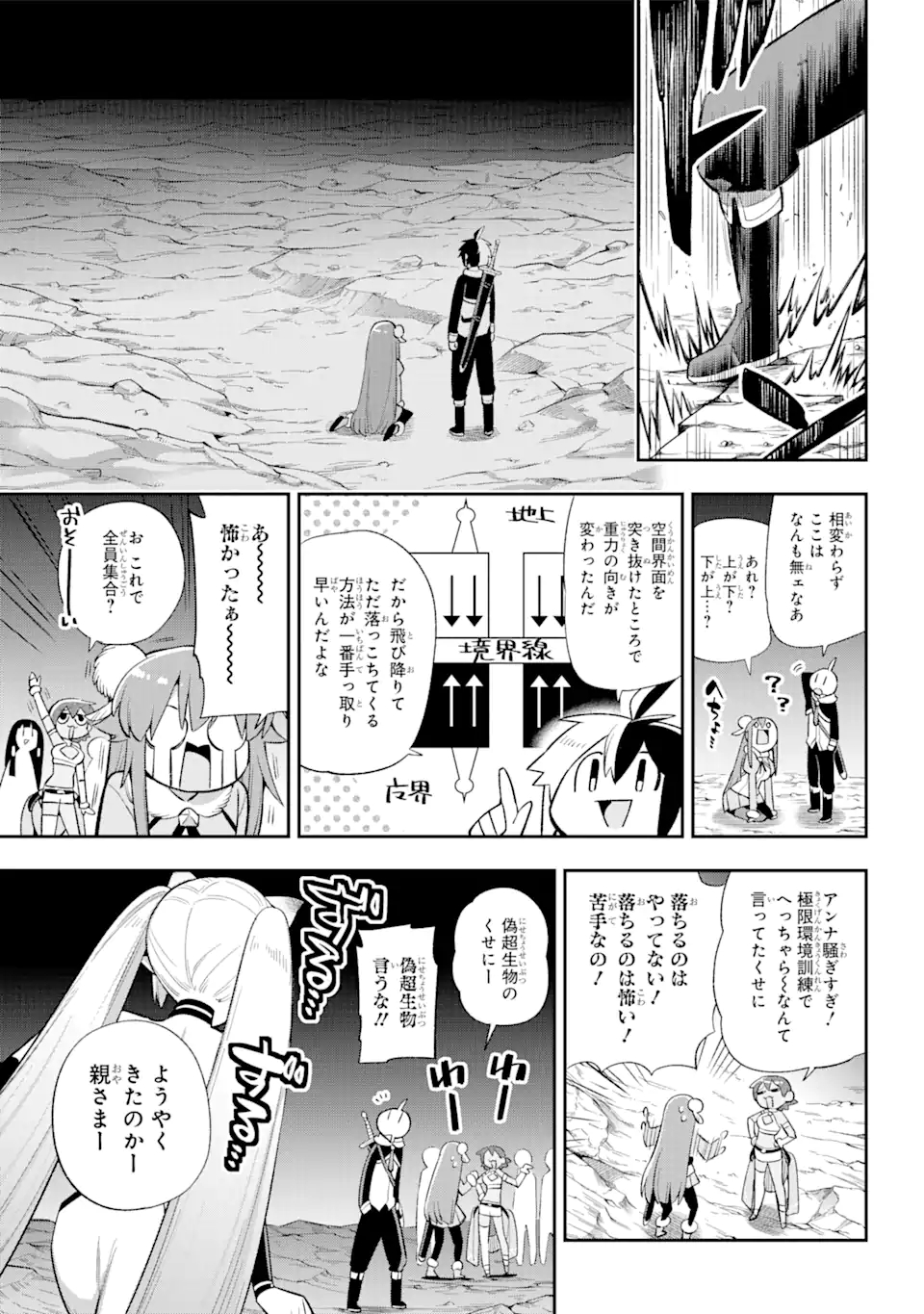 Eiyuu Kyoushitsu Chap 39.2 - Next Chap 40.2