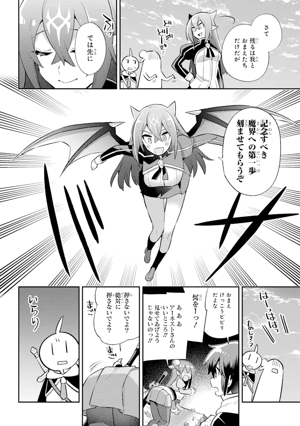 Eiyuu Kyoushitsu Chap 39.2 - Next Chap 40.2