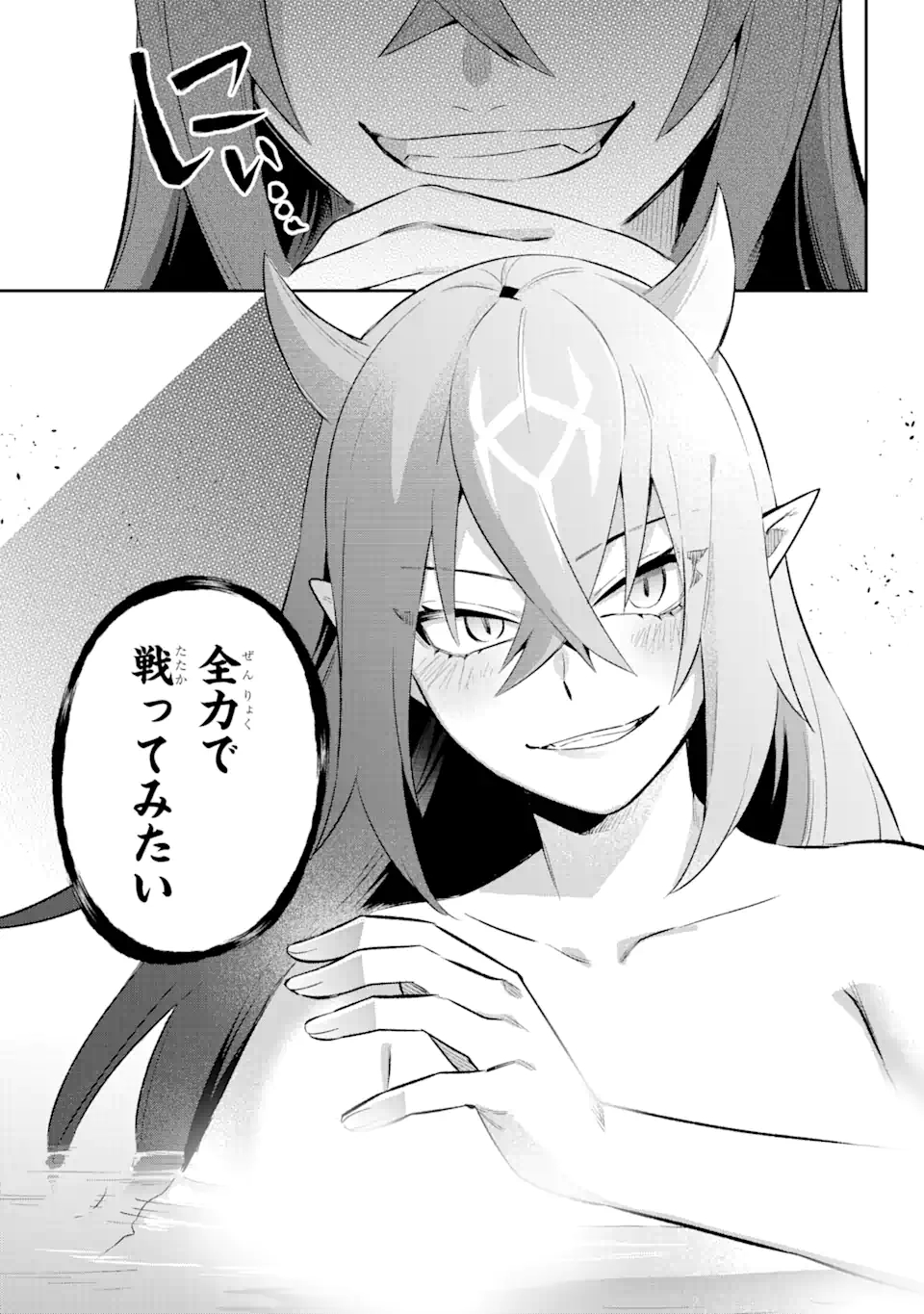 Eiyuu Kyoushitsu Chap 39.5 - Next Chap 40.5