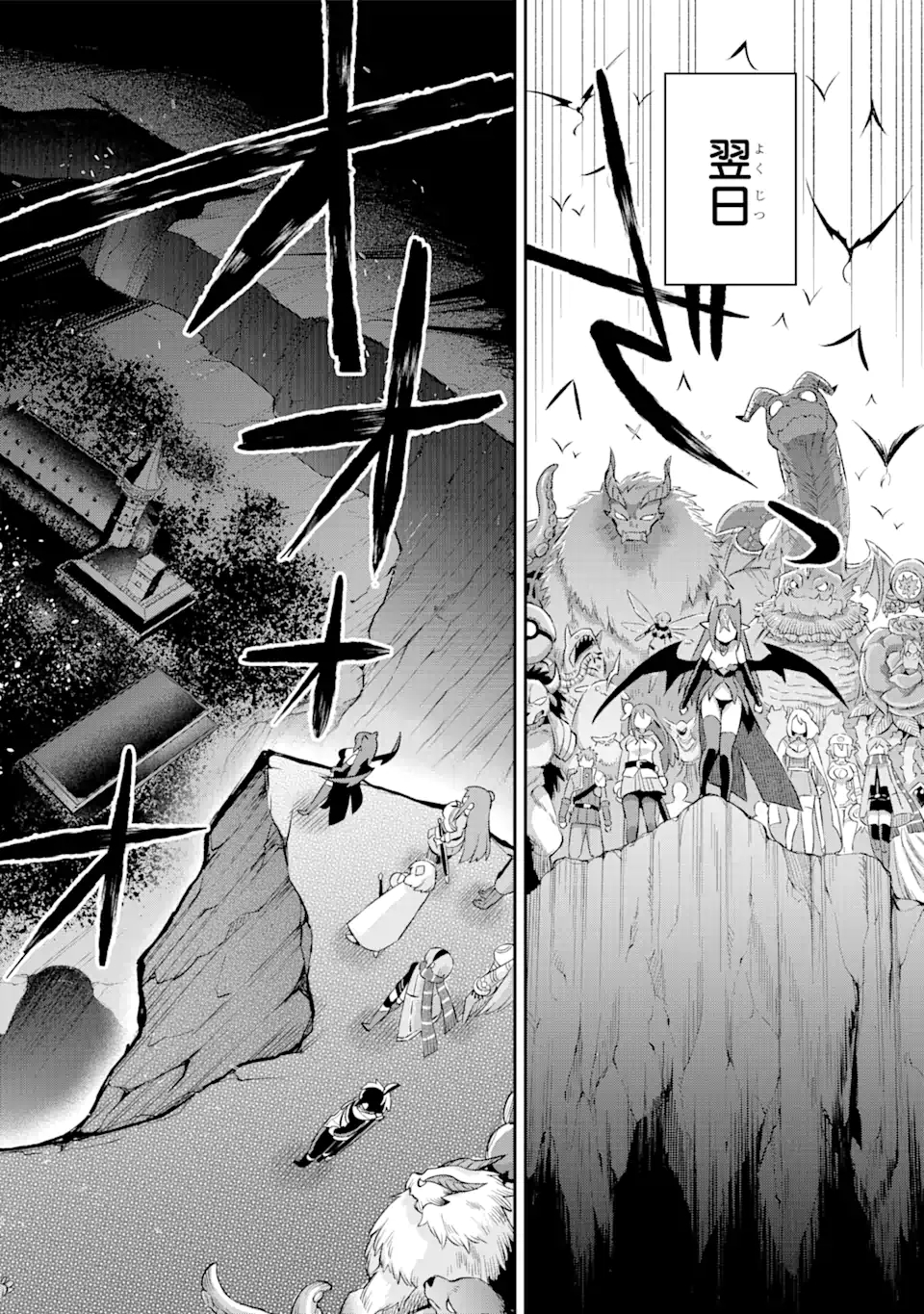 Eiyuu Kyoushitsu Chap 39.5 - Next Chap 40.5