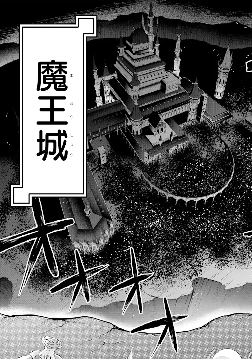 Eiyuu Kyoushitsu Chap 39.5 - Next Chap 40.5