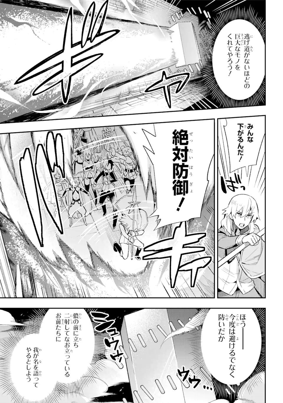 Eiyuu Kyoushitsu Chap 39.6 - Next Chap 40.6