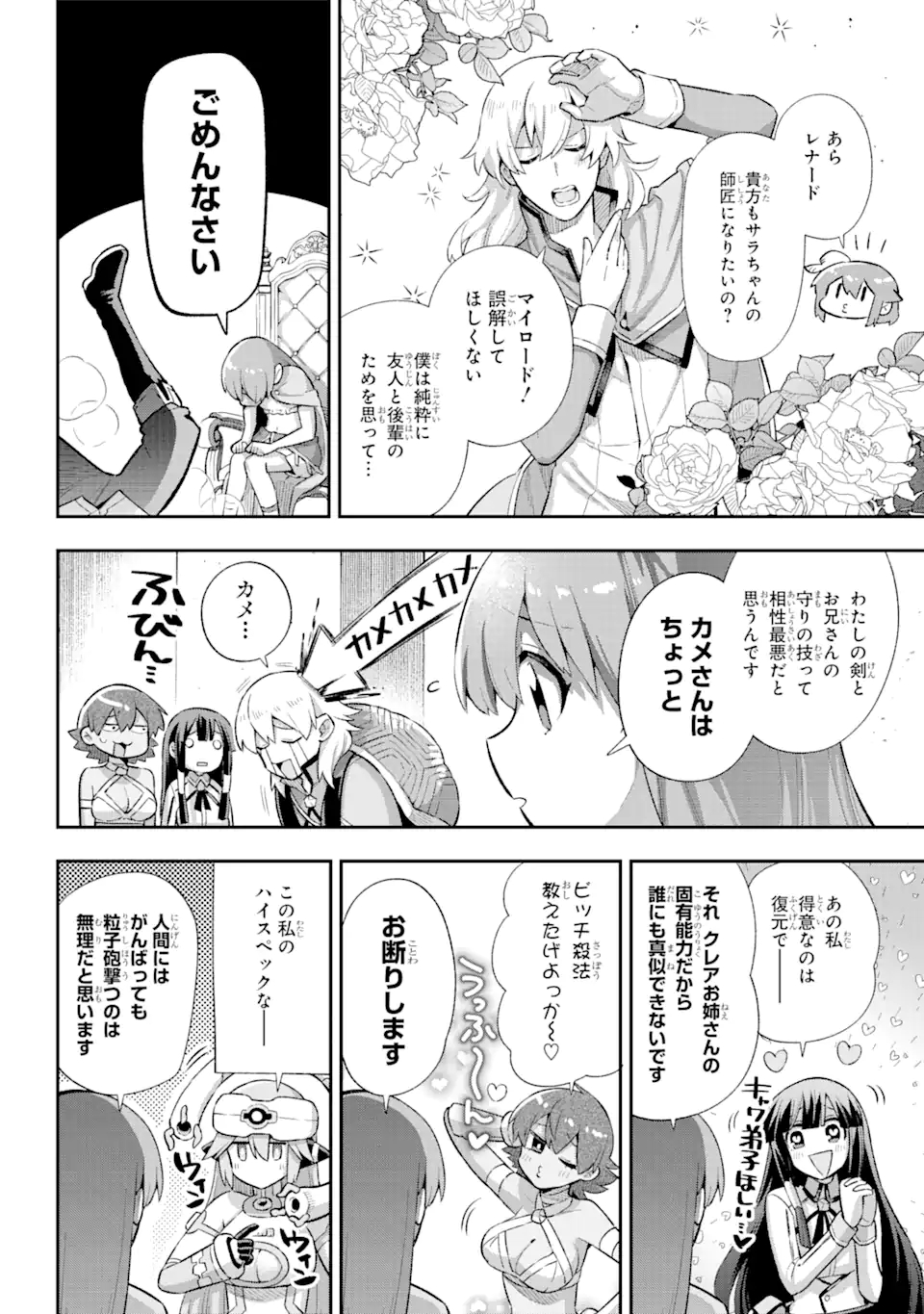 Eiyuu Kyoushitsu Chap 40.2 - Next Chap 41.2