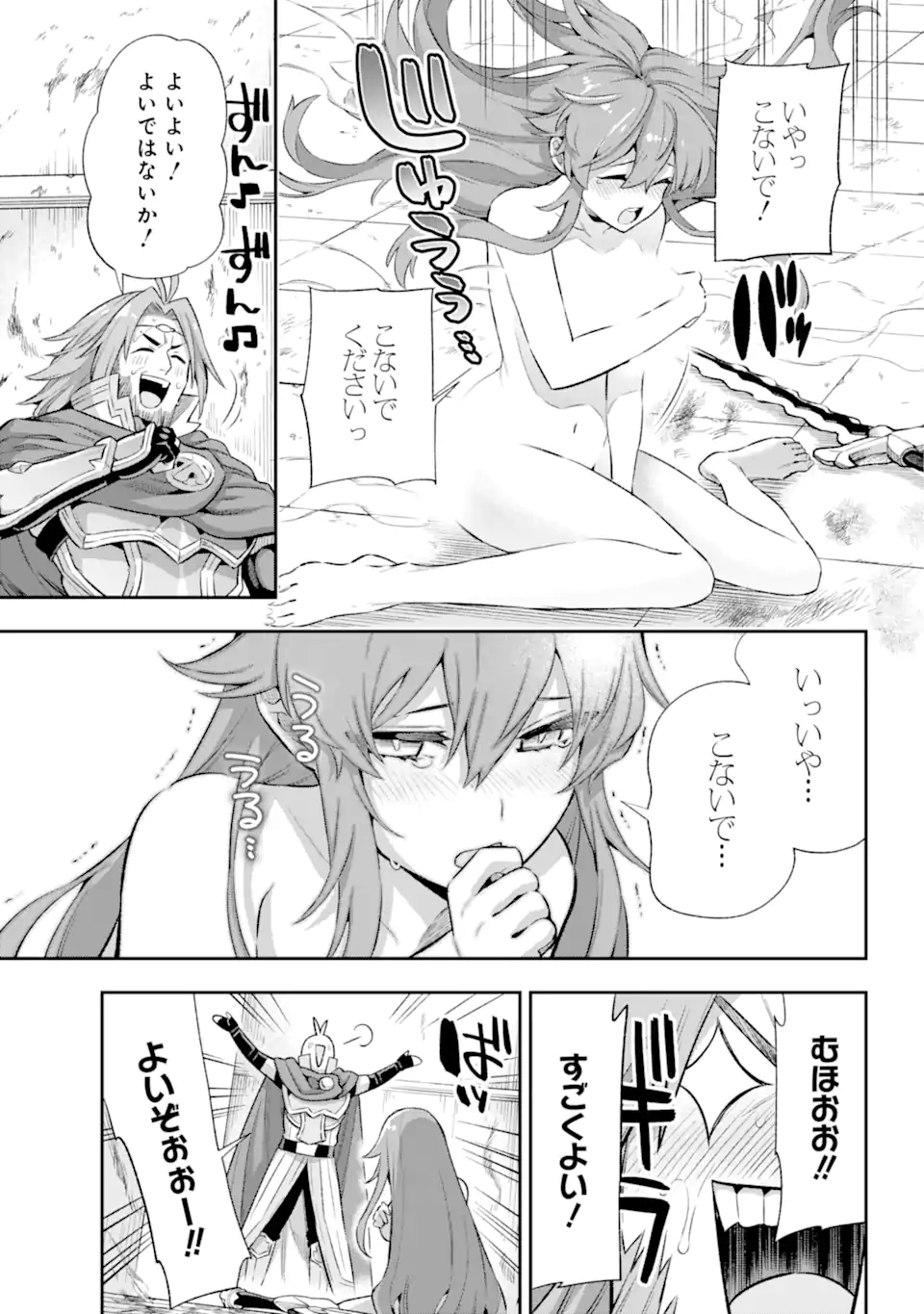 Eiyuu Kyoushitsu Chap 41.3 - Next Chap 42.3