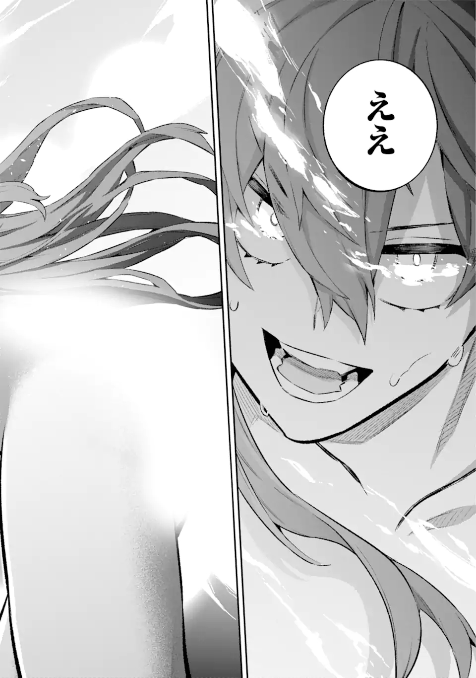 Eiyuu Kyoushitsu Chap 41.3 - Next Chap 42.3