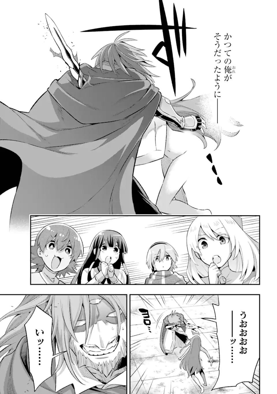 Eiyuu Kyoushitsu Chap 41.3 - Next Chap 42.3