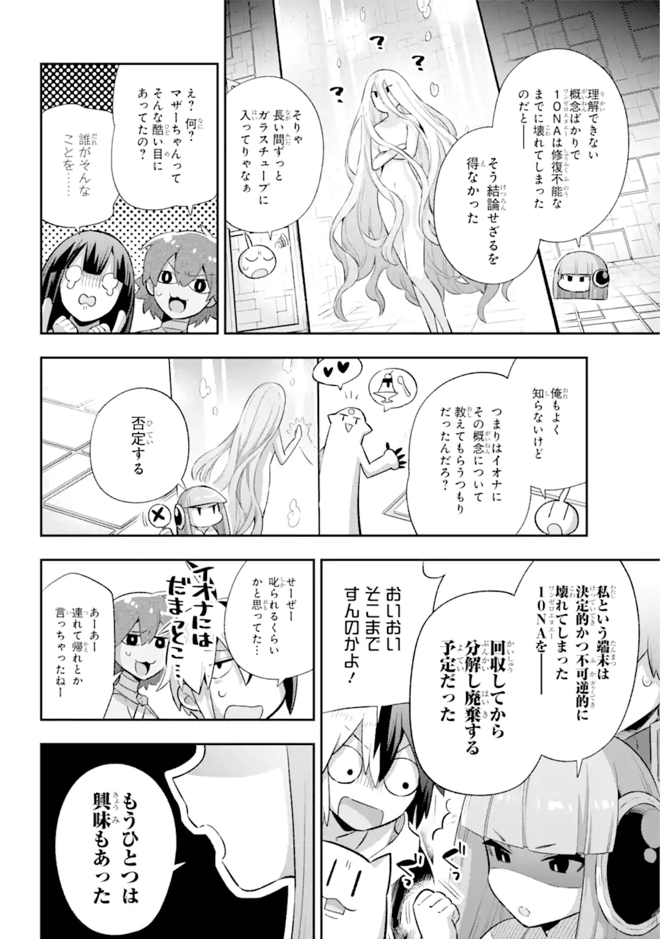 Eiyuu Kyoushitsu Chap 42.2 - Next Chap 43.2